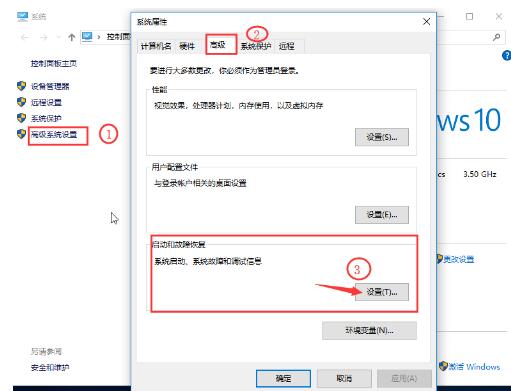 电脑win10系统更新后开机很慢怎么办(5)