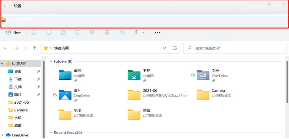 windows11有哪些缺点(2)