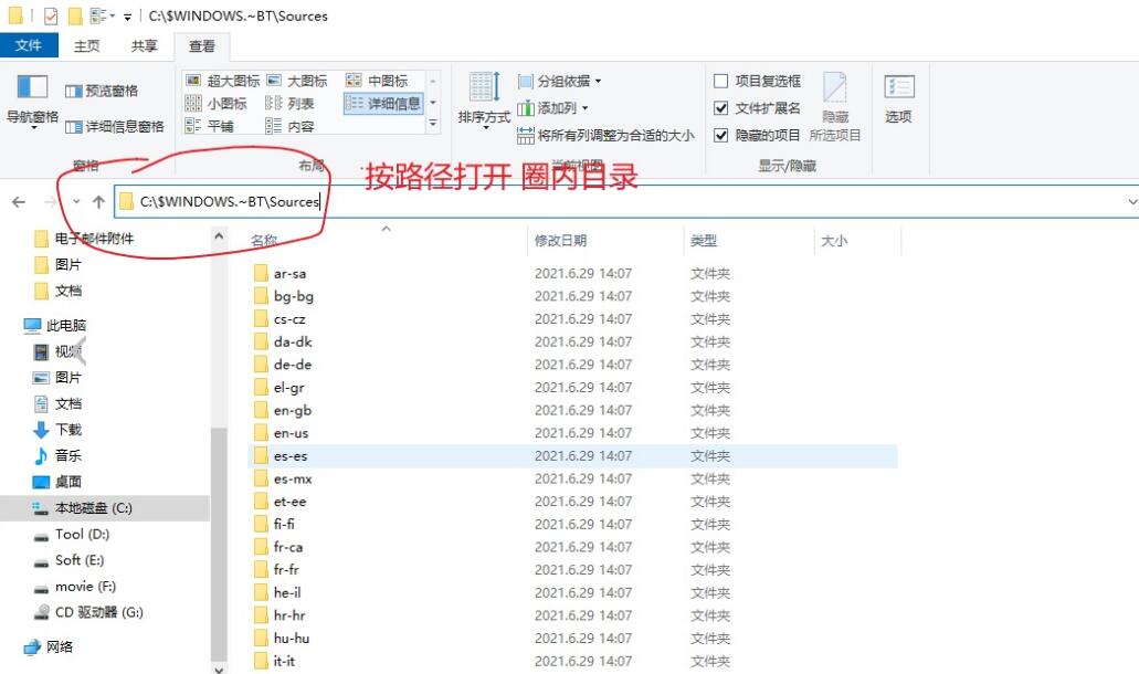 华硕天选可以升级windows11吗(2)