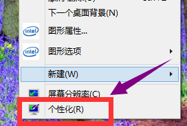 win10屏保取消不了