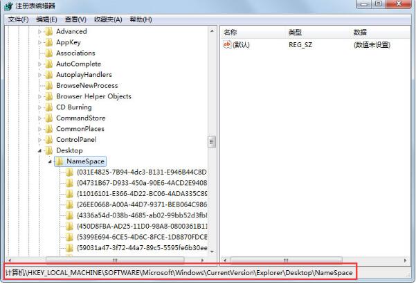 win7回收站清空文件怎样恢复(3)