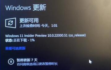 windows11dev什么时候推送