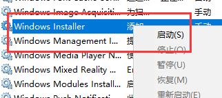 windows11检查工具无法打开(2)