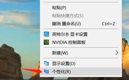 windows11系统怎么显示回收站