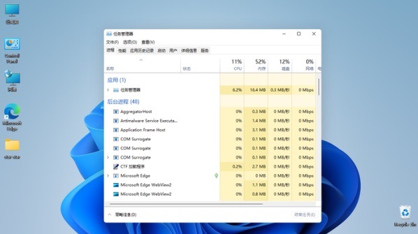 windows11任务栏无反应(1)