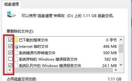 电脑win10系统更新后很卡怎么办(1)