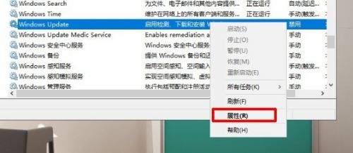 .net framework 3.5 错误代码：0x80070422(3)