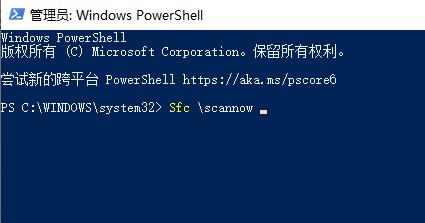 windows11检测工具报错怎么解决(1)