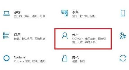 windows11开机密码怎么修改(1)