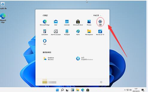 windows11电脑屏幕不居中怎么回事