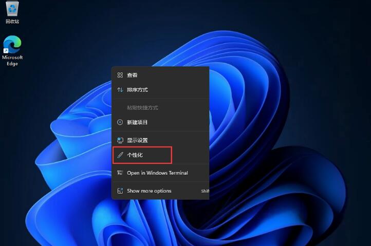 windows11开始菜单放左边