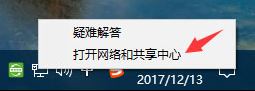 windows11添加语言包0x800F0950怎么办(3)