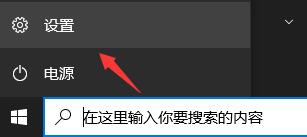 怎么接收windows11推送