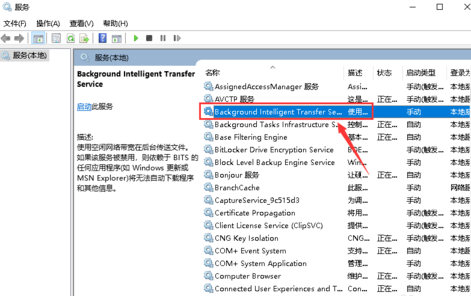 win101909无法完成更新正在撤销怎么办(1)