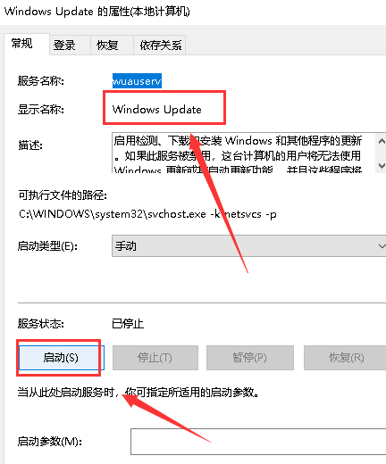 win101909无法完成更新正在撤销怎么办(4)