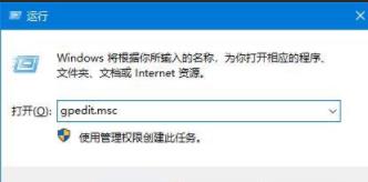 windows11禁止自动更新方法(4)