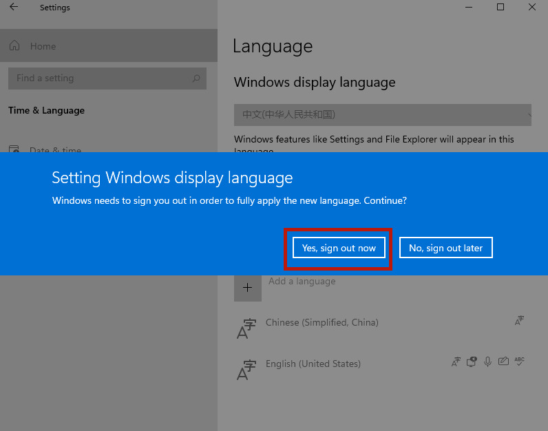 windows11如何设置简体中文(6)