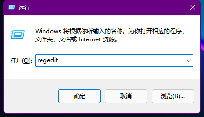 windows11右下角时间没了(2)