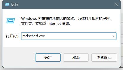 win11系统出现绿屏faulty_hardwork_corrupted_page如何解决(9)