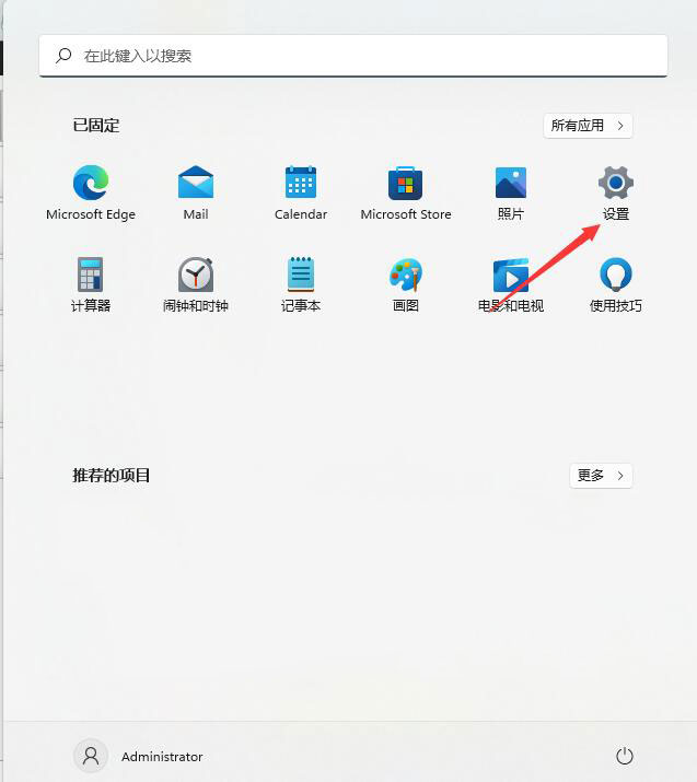 windows11电脑屏幕倒过来了怎么办(2)