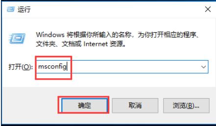 电脑win10系统更新后开机很慢