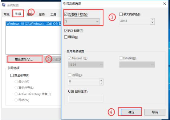 电脑win10系统更新后开机很慢(2)