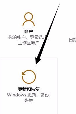 怎么更新win10系统版本号(1)