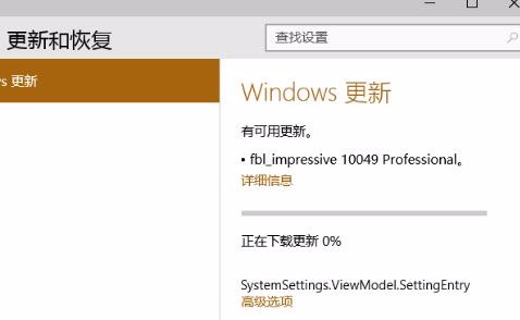 怎么更新win10系统版本号(4)