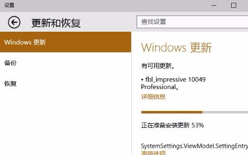 怎么更新win10系统版本号(5)