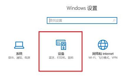 windows11蓝牙怎么连接(1)