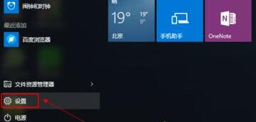 安装好win10系统后怎么备份