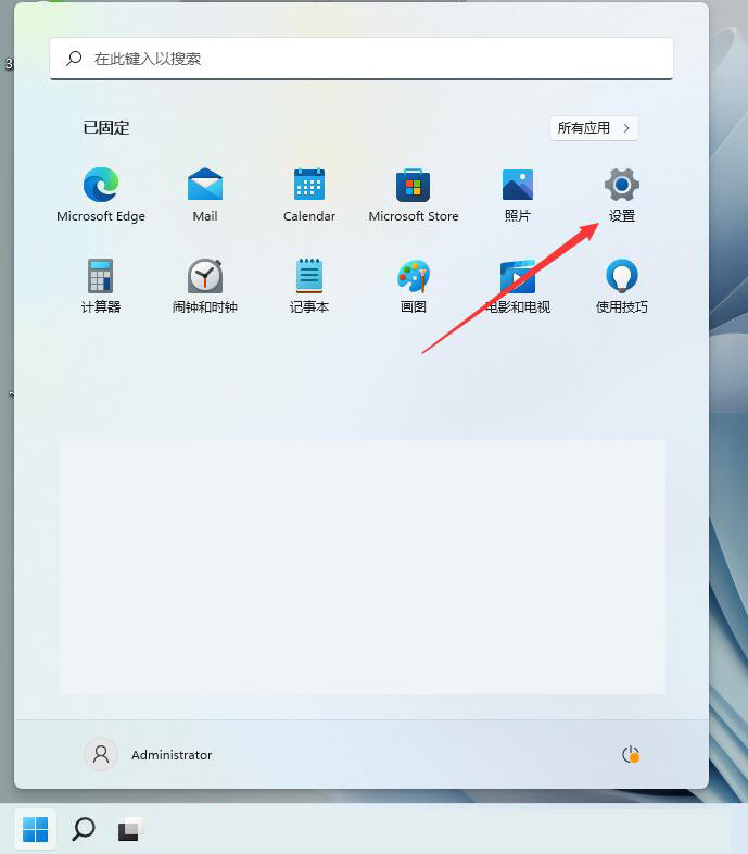 windows11系统怎么设置毛玻璃背景