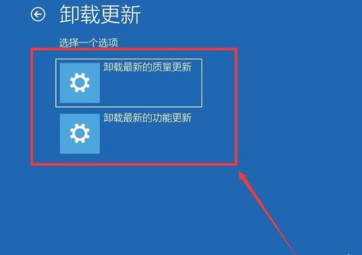 卸载win10系统的自动更新(9)