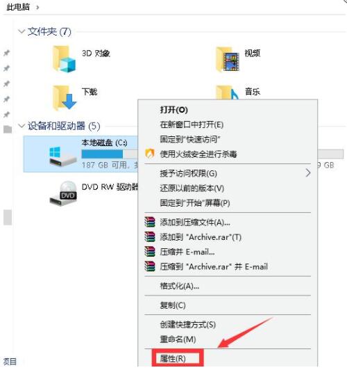 win10系统更新安装包能删除吗(1)