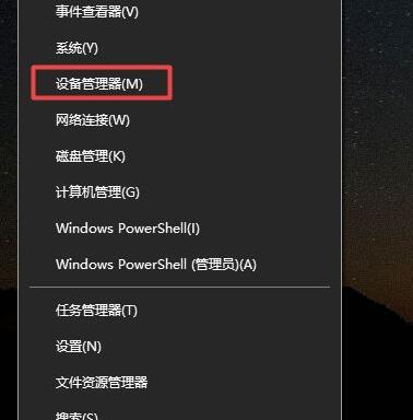 win10系统进游戏会断网解决方法(1)