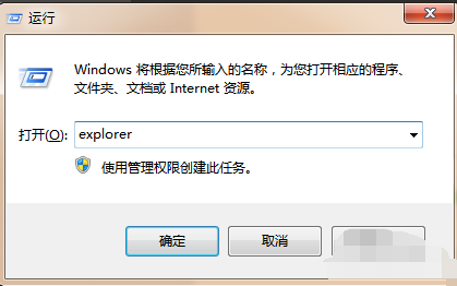 win10系统黑屏只有鼠标怎么办(1)