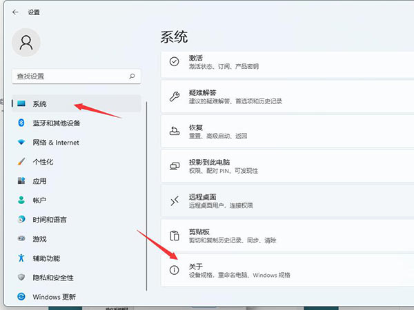 windows11虚拟内存怎么设置(1)