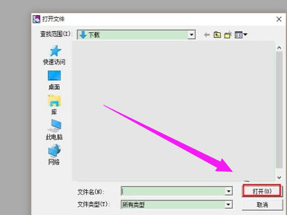 windows11 caj文件怎么打开(1)