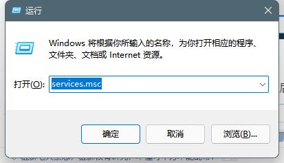 windows11音频服务未运行怎么弄