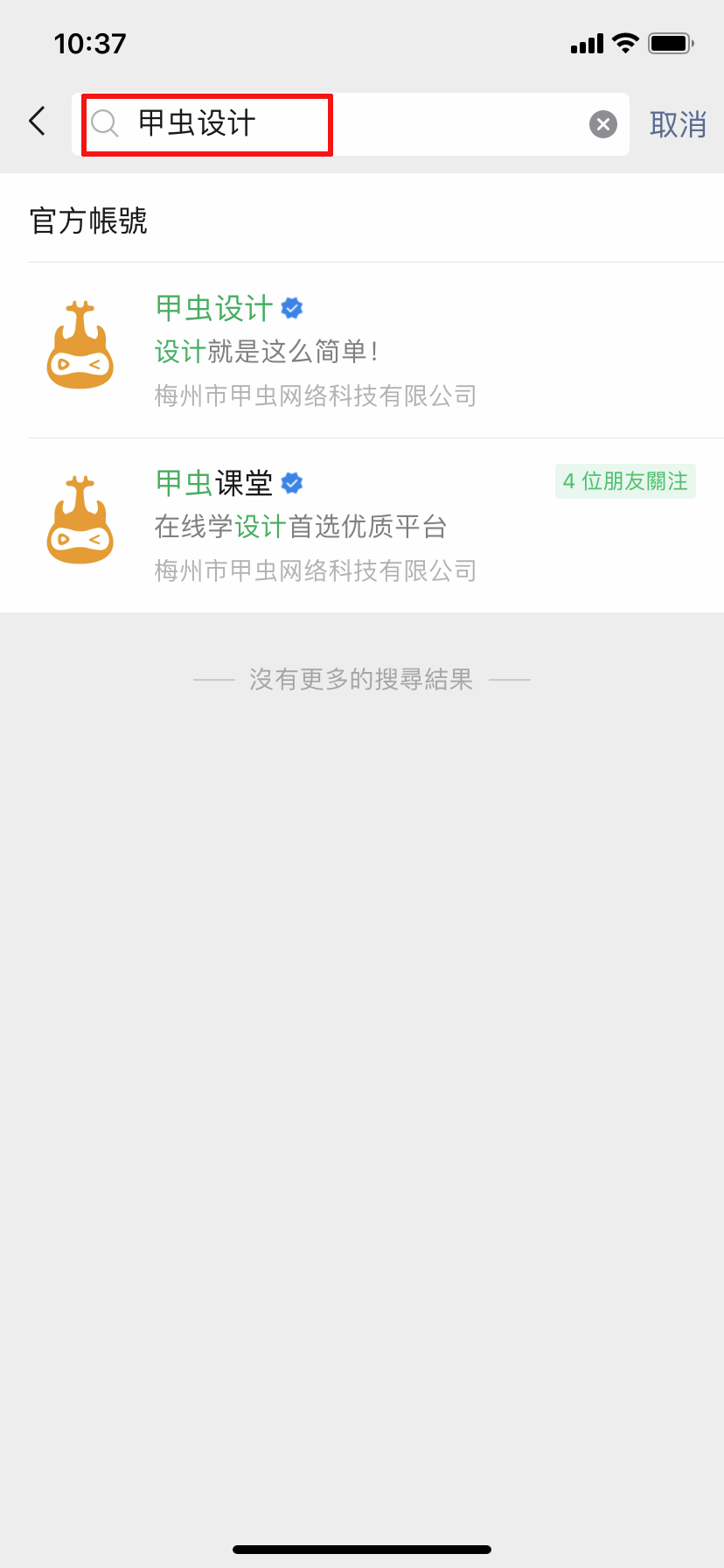 小孩上大学升学宴的邀请函制作