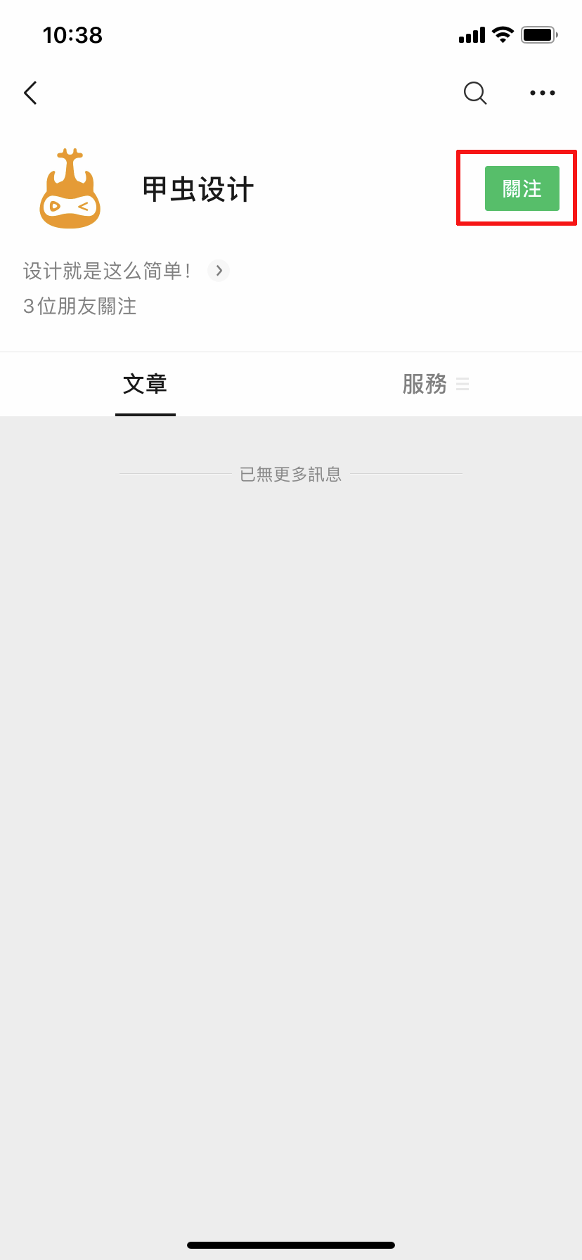 小孩上大学升学宴的邀请函制作(1)