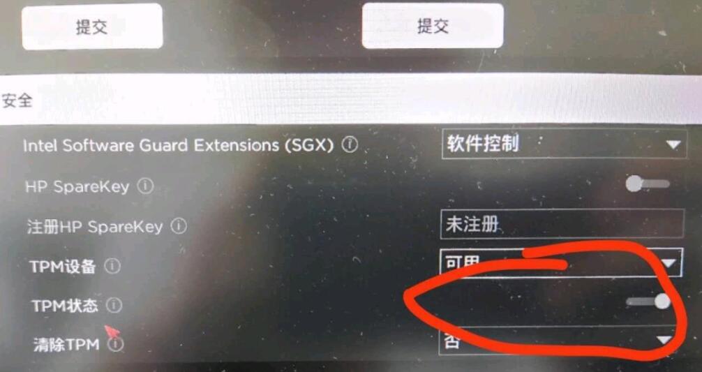 戴尔g3可以升级windows11吗(4)