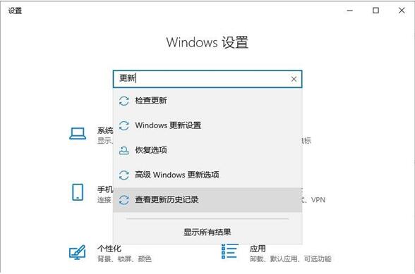 win10系统一打印文件就蓝屏(1)