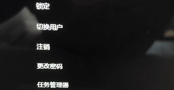 windows11更新后黑屏怎么办