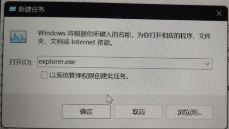 windows11更新后黑屏怎么办(2)