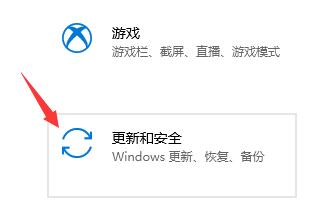 windows11预览版已推送更新教程(1)