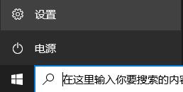 windows11预览版已推送更新教程