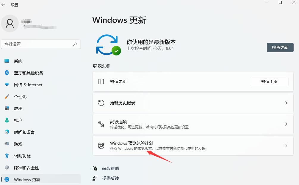 x58主板是否支持windows11系统(2)