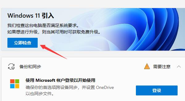 zbook是否能装windows11(1)