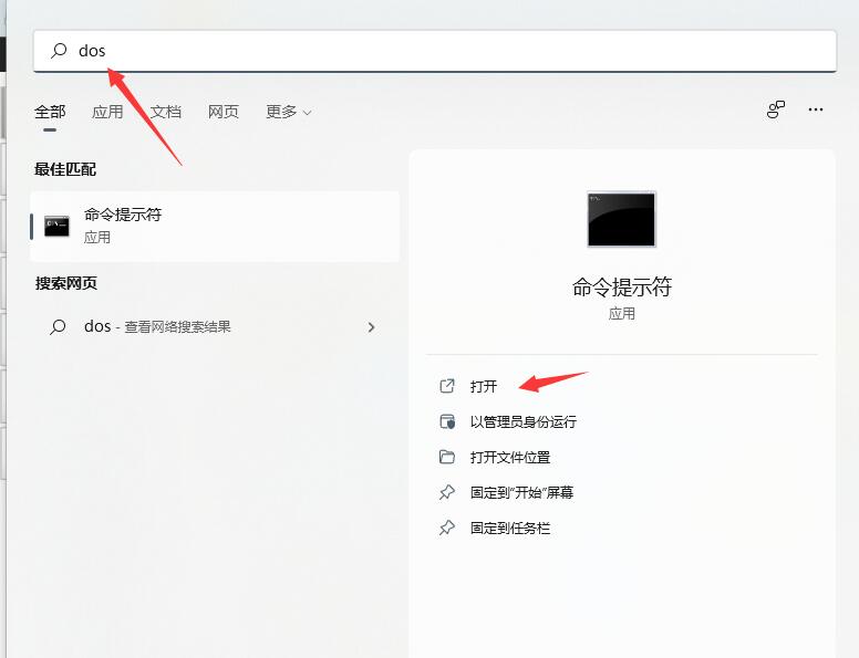 windows11无法运行mumu模拟器解决方法(1)